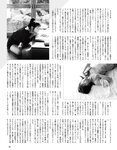 [EX大衆] 2021.03 高山一実 弓木奈於 花咲ひより 東村芽依 あまつまりな 東雲うみ 青山ひかる 和地つかさ 熊切あさ美