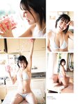 [EX大衆] 2021.03 高山一実 弓木奈於 花咲ひより 東村芽依 あまつまりな 東雲うみ 青山ひかる 和地つかさ 熊切あさ美