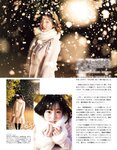 [EX大衆] 2021.03 高山一実 弓木奈於 花咲ひより 東村芽依 あまつまりな 東雲うみ 青山ひかる 和地つかさ 熊切あさ美