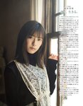 [EX大衆] 2021.03 高山一実 弓木奈於 花咲ひより 東村芽依 あまつまりな 東雲うみ 青山ひかる 和地つかさ 熊切あさ美