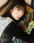 [EX大衆] 2021.03 高山一実 弓木奈於 花咲ひより 東村芽依 あまつまりな 東雲うみ 青山ひかる 和地つかさ 熊切あさ美