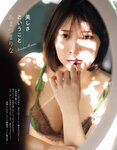 [EX大衆] 2021.03 高山一実 弓木奈於 花咲ひより 東村芽依 あまつまりな 東雲うみ 青山ひかる 和地つかさ 熊切あさ美