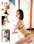 [EX大衆] 2021.03 高山一実 弓木奈於 花咲ひより 東村芽依 あまつまりな 東雲うみ 青山ひかる 和地つかさ 熊切あさ美