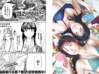 [Young Magazine] 2022 No.42 本田仁美 下尾みう 他