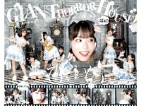 [Young Jump] 2022 No.44 吉沢朱音 岸みゆ 水湊みお 小鳥遊るい 池田メルダ 近藤沙瑛子 宇咲 加藤結 つんこ