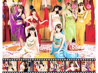 [Young Jump] 2022 No.44 吉沢朱音 岸みゆ 水湊みお 小鳥遊るい 池田メルダ 近藤沙瑛子 宇咲 加藤結 つんこ