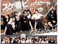 [Young Jump] 2022 No.44 吉沢朱音 岸みゆ 水湊みお 小鳥遊るい 池田メルダ 近藤沙瑛子 宇咲 加藤結 つんこ