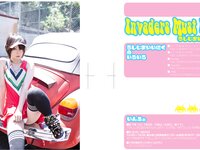 [Predator Rat(うしじまいい肉)]尻を出す 野外編