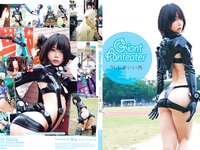 [Predator Rat(うしじまいい肉)]尻を出す 野外編