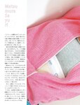[Flash] 2022.10.11 No.1662 松村沙友理 須田亜香里 華村あすか なな茶 峰島こまき 四宮ありす 神部美咲