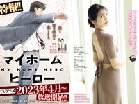 [Young Magazine] 2022 No.44 牧野真莉愛 小野田紗栞 里吉うたの