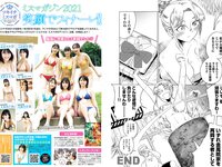 [Young Magazine] 2022 No.44 牧野真莉愛 小野田紗栞 里吉うたの