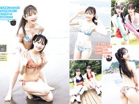 [Young Magazine] 2022 No.44 牧野真莉愛 小野田紗栞 里吉うたの
