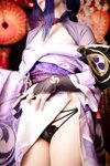 [Cosplay][my suite] Atsuki あつき - Ikazuti 霆 (Genshin Impact)
