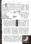 週刊大衆 2022年10月10日号[雑誌]