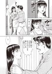週刊大衆 2022年10月10日号[雑誌]