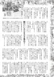 週刊大衆 2022年10月10日号[雑誌]