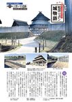 週刊大衆 2022年10月10日号[雑誌]