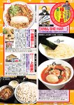 週刊大衆 2022年10月10日号[雑誌]