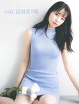 [FRIDAY] 2022.10.14 冨田菜々風 黒嵜菜々子 いけちゃん 吉澤遥奈 新條由芽 鈴木優香 聖菜