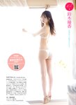 [FRIDAY] 2022.10.14 冨田菜々風 黒嵜菜々子 いけちゃん 吉澤遥奈 新條由芽 鈴木優香 聖菜