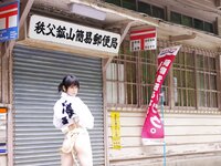 [Predator Rat(うしじまいい肉)]ふんどしのくに