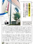 週刊SPA!(スパ) 2022年 9_20・27 合併号