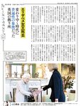 週刊SPA!(スパ) 2022年 9_20・27 合併号