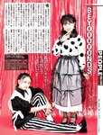 週刊SPA!(スパ) 2022年 9_20・27 合併号