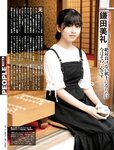 週刊SPA!(スパ) 2022年 9_20・27 合併号