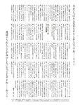 週刊SPA!(スパ) 2022年 9_20・27 合併号