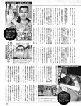 週刊SPA!(スパ) 2022年 9_20・27 合併号