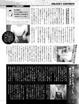 週刊SPA!(スパ) 2022年 9_20・27 合併号