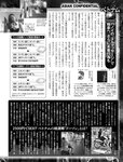 週刊SPA!(スパ) 2022年 9_20・27 合併号