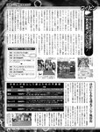 週刊SPA!(スパ) 2022年 9_20・27 合併号