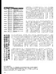 週刊SPA!(スパ) 2022年 9_20・27 合併号