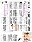 週刊SPA!(スパ) 2022年 9_20・27 合併号