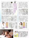 週刊SPA!(スパ) 2022年 9_20・27 合併号