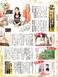 週刊SPA!(スパ) 2022年 9_20・27 合併号