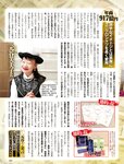 週刊SPA!(スパ) 2022年 9_20・27 合併号