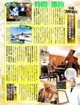 週刊SPA!(スパ) 2022年 9_20・27 合併号