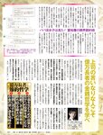週刊SPA!(スパ) 2022年 9_20・27 合併号