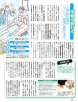 週刊SPA!(スパ) 2022年 9_20・27 合併号