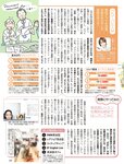 週刊SPA!(スパ) 2022年 9_20・27 合併号