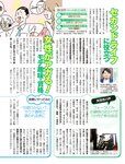 週刊SPA!(スパ) 2022年 9_20・27 合併号