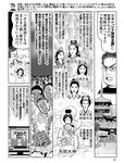 週刊SPA!(スパ) 2022年 9_20・27 合併号