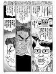 週刊SPA!(スパ) 2022年 9_20・27 合併号