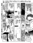 週刊SPA!(スパ) 2022年 9_20・27 合併号