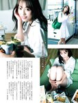 週刊SPA!(スパ) 2022年 9_20・27 合併号