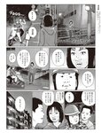 週刊SPA!(スパ) 2022年 9_20・27 合併号